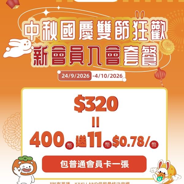 全港最多推幣機🤩仲有巨型波波池淘氣堡PLAY HOUSE