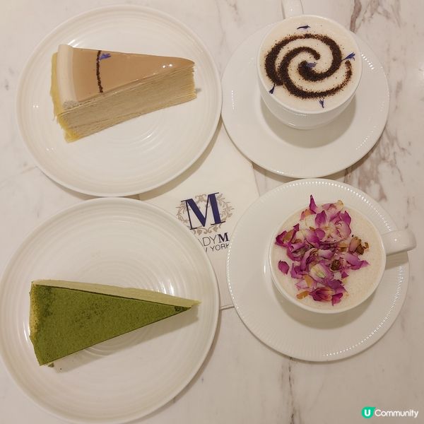 LADY M TEA SET