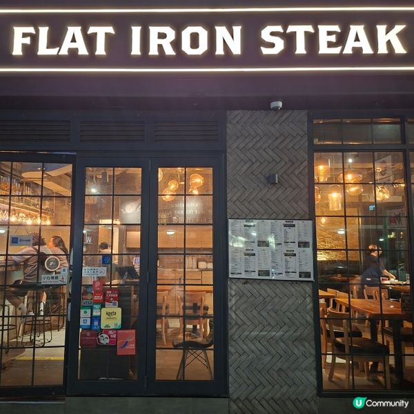 ✨港島區灣仔扒房Flat Iron Steak品嚐和牛