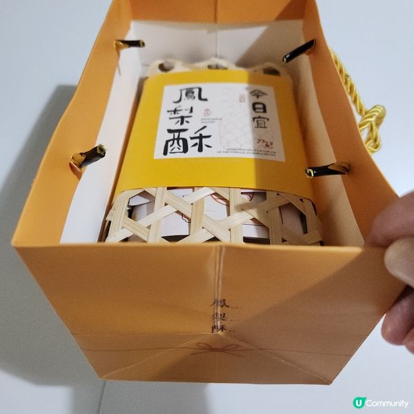 竹韻-鳳梨酥😋