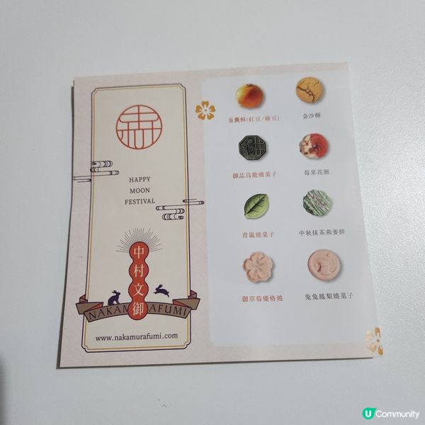 竹韻-鳳梨酥😋