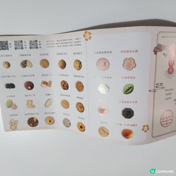 竹韻-鳳梨酥😋