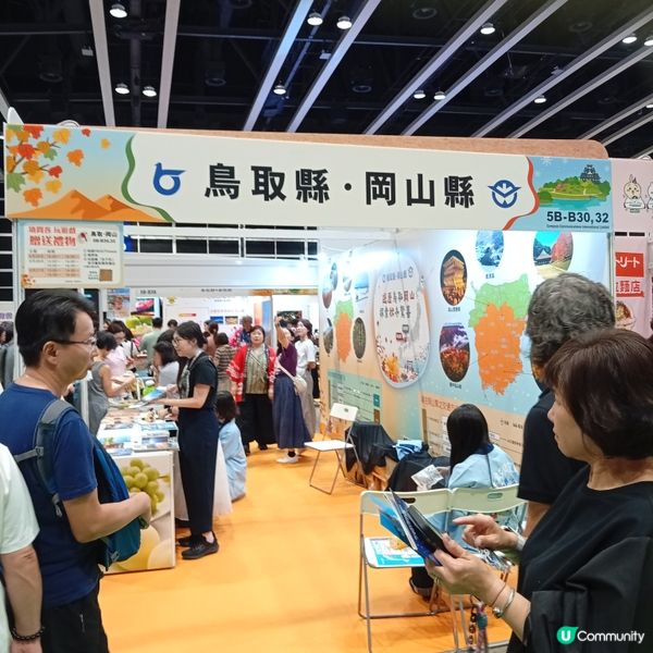 秋遊博覽會：賞盡靚景筍Deal！🍁✨