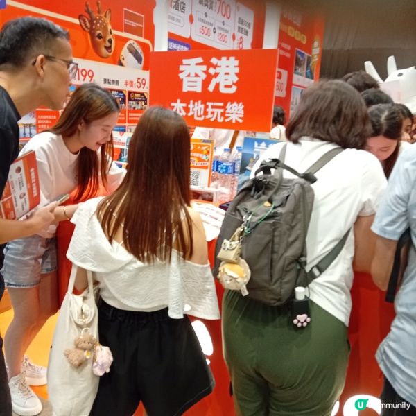 秋遊博覽會：賞盡靚景筍Deal！🍁✨