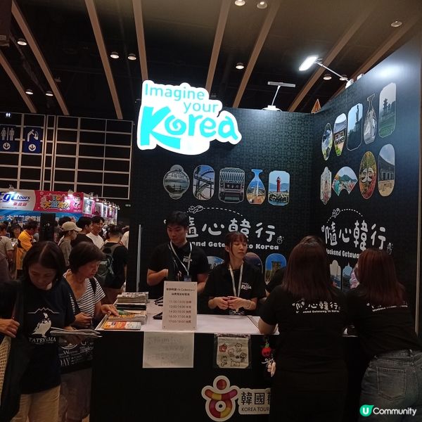 秋遊博覽會：賞盡靚景筍Deal！🍁✨