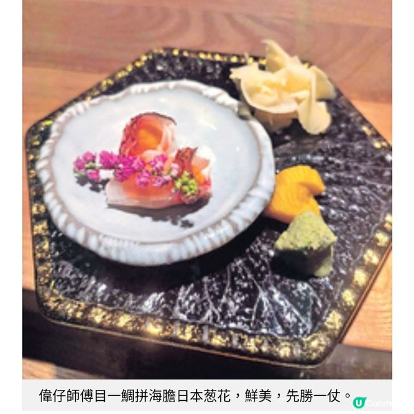 性價比高師傅發辦