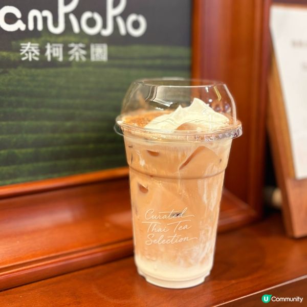 旺角泰奶🤤 新店必試！