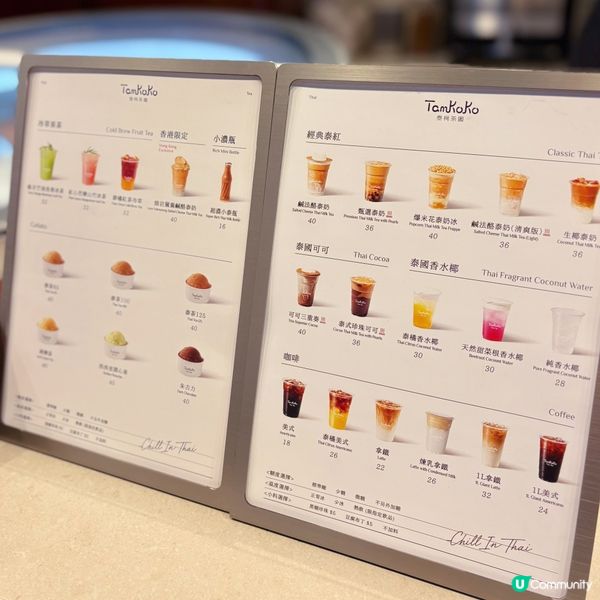 旺角泰奶🤤 新店必試！