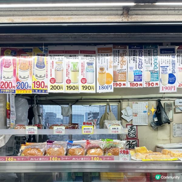 🥛 秋葉原月台｢牛奶專門店｣!