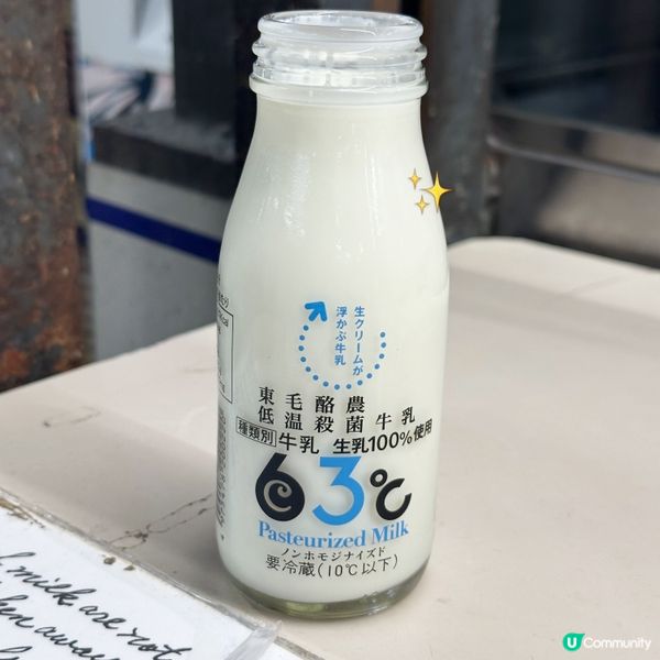 🥛 秋葉原月台｢牛奶專門店｣!