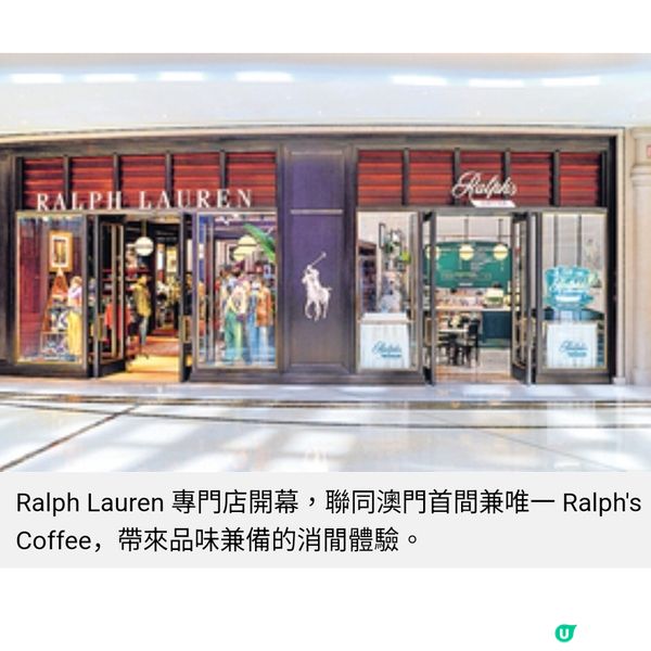 澳門銀河時尚藝遊 雕塑藝術家高孝午5大主題展覽