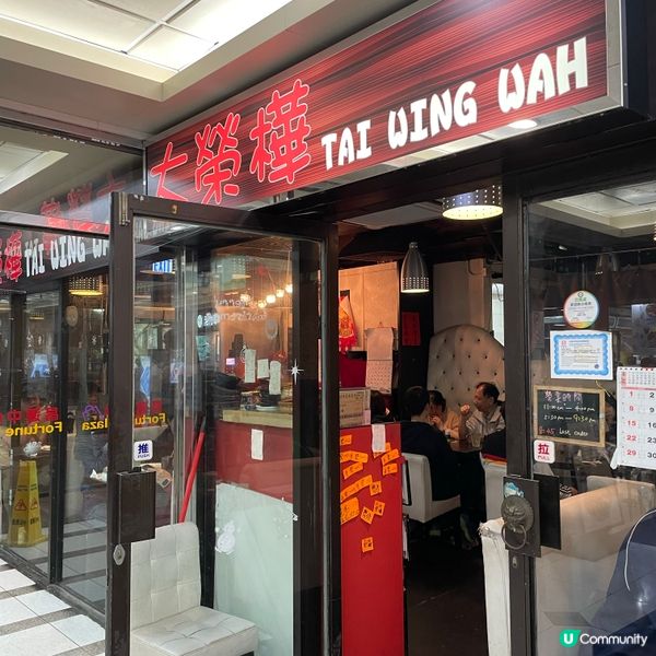 🤍大埔。大榮樺