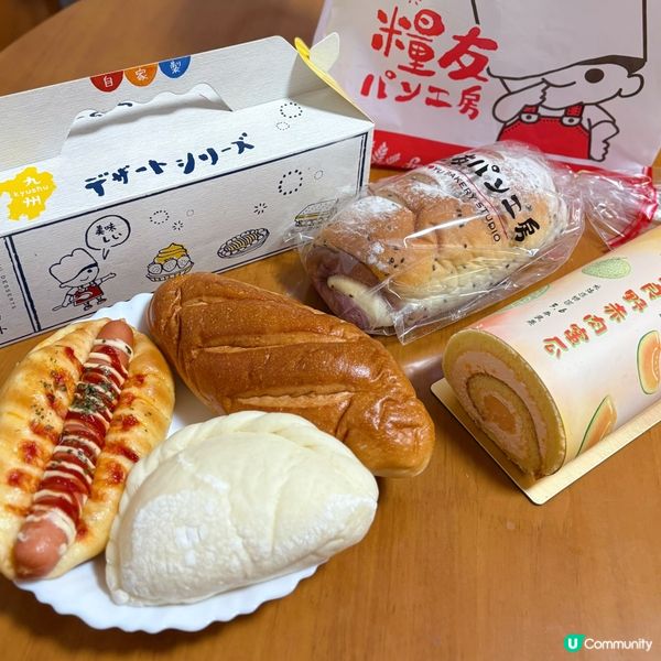 九州人氣麵包推介！🍞