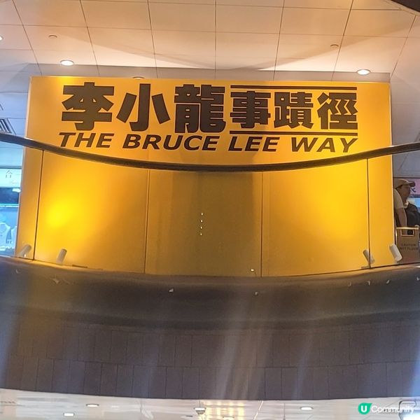 李小龍