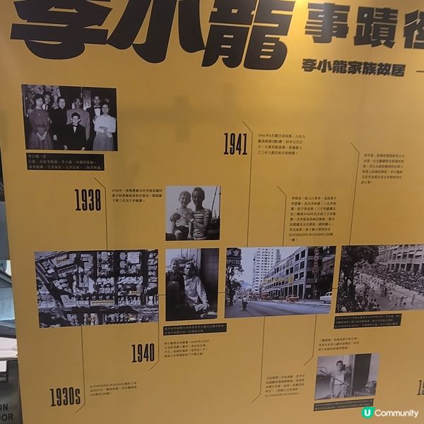 李小龍