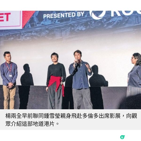 《善男信女》楊兩全首執導長片為都市人壓力尋根究柢