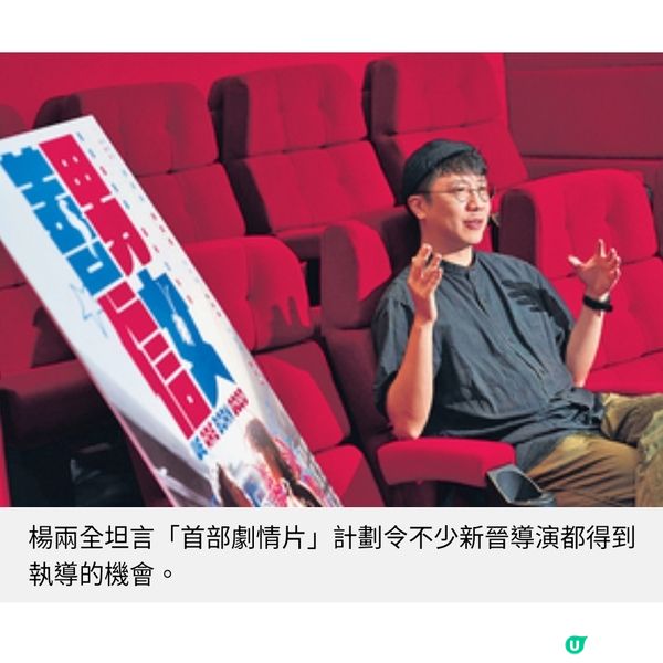 《善男信女》楊兩全首執導長片為都市人壓力尋根究柢