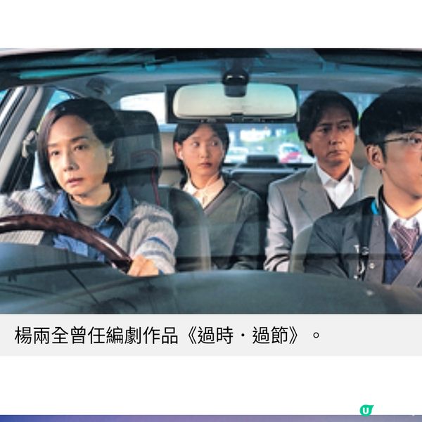 《善男信女》楊兩全首執導長片為都市人壓力尋根究柢
