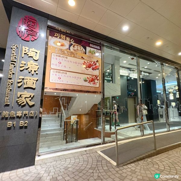 大閘蟹放題任食🦀！