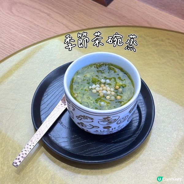 銅鑼灣 - 鮨政