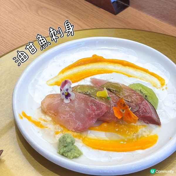 銅鑼灣 - 鮨政