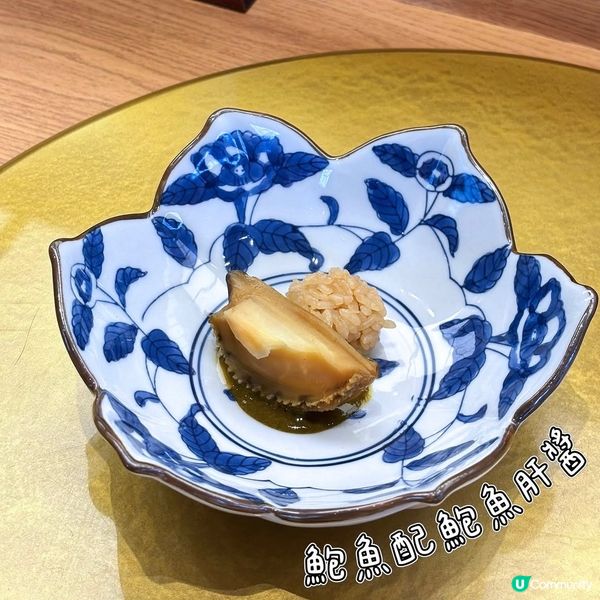 銅鑼灣 - 鮨政