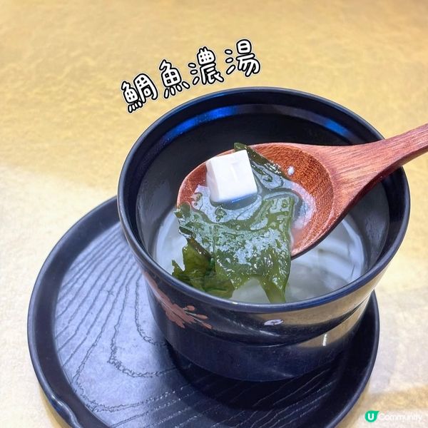 銅鑼灣 - 鮨政