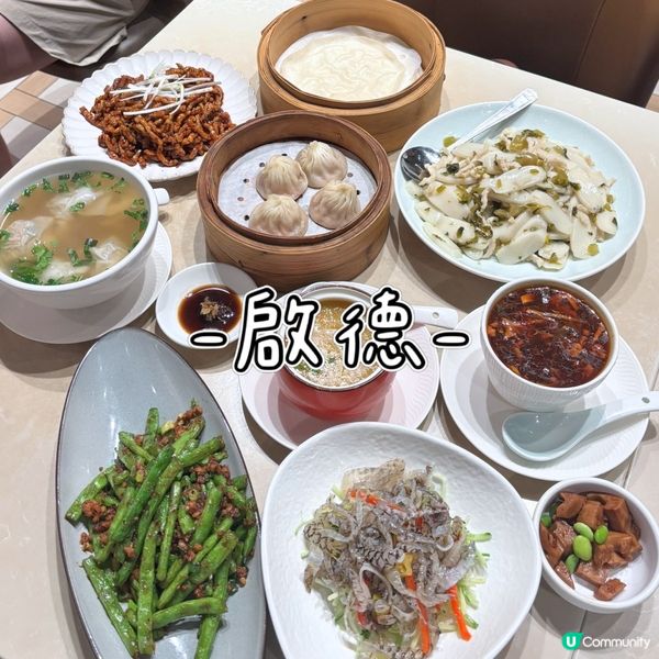 九龍城 - 翡翠拉麵小籠包