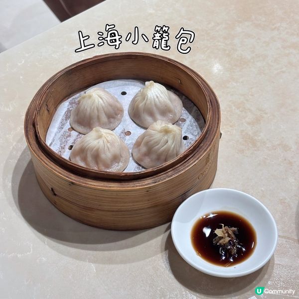九龍城 - 翡翠拉麵小籠包