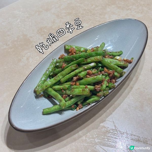 九龍城 - 翡翠拉麵小籠包
