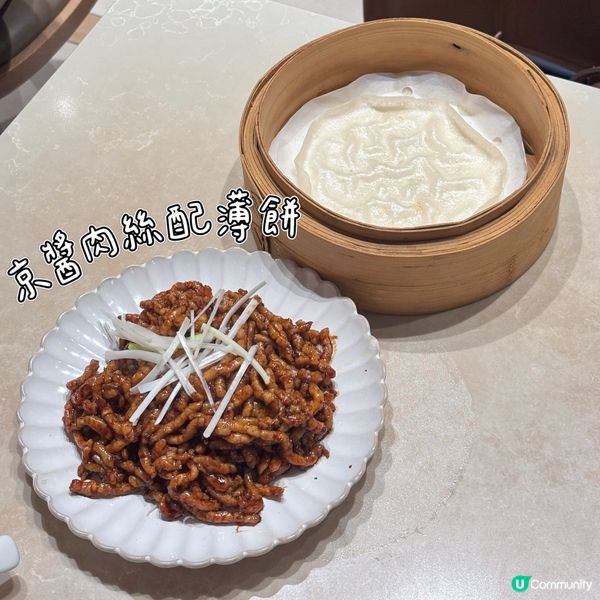 九龍城 - 翡翠拉麵小籠包