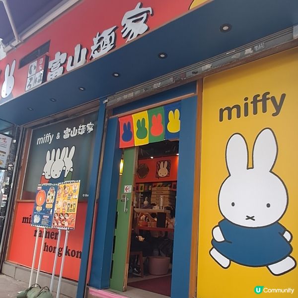 Miffy陪我吃午餐奇遇記🤑😍 