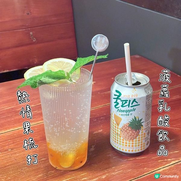 尖沙咀 - Outdark