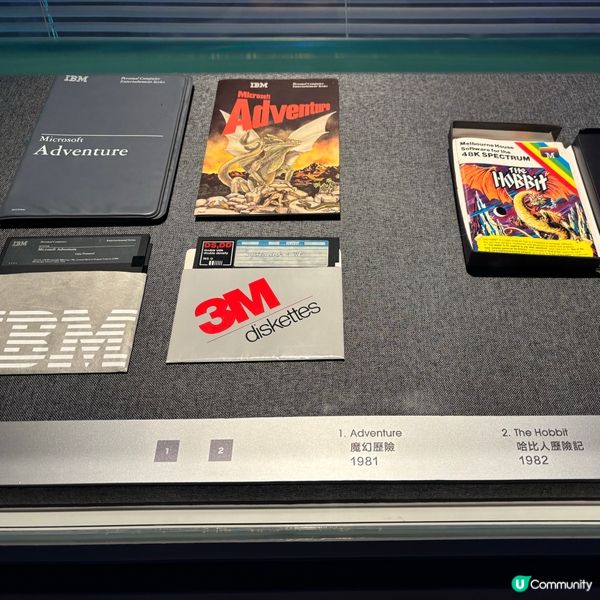 香港/🕹️遊戲歷史穿越展覽打卡必去地👾🎮