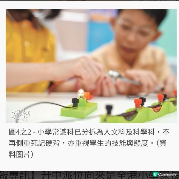 首兩戰直資「自行」關鍵 尾戰邊緣生翻身 3次呈分環環相扣不容