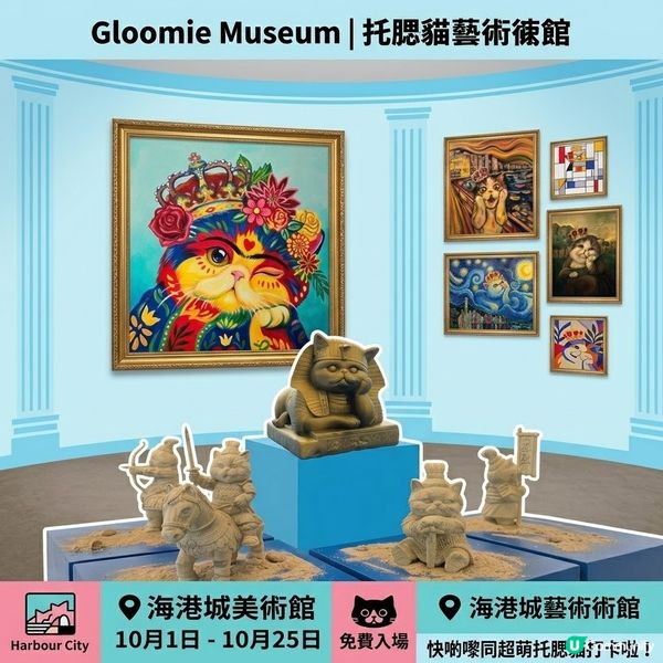 【貓奴必衝😱 世界名畫變成超萌貓星人「托腮貓」🤩🤩