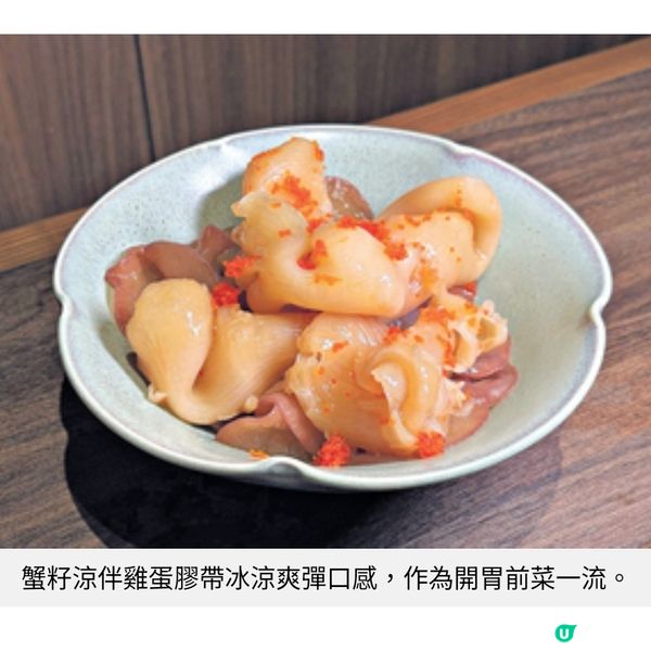 八玥翡翠新派中菜方偉良師傅細說點心40載

