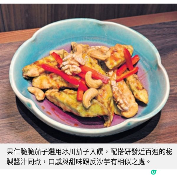 八玥翡翠新派中菜方偉良師傅細說點心40載

