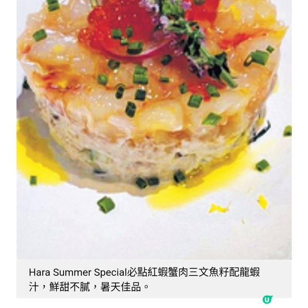 官涌Tapas