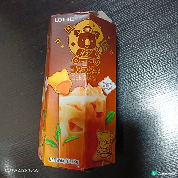 泰式奶茶味樂天熊仔餅