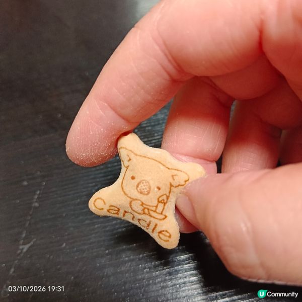泰式奶茶味樂天熊仔餅