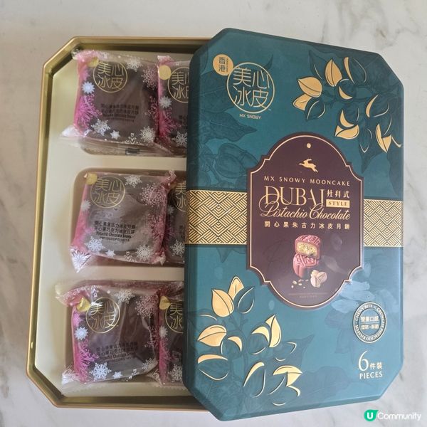 今年的月餅