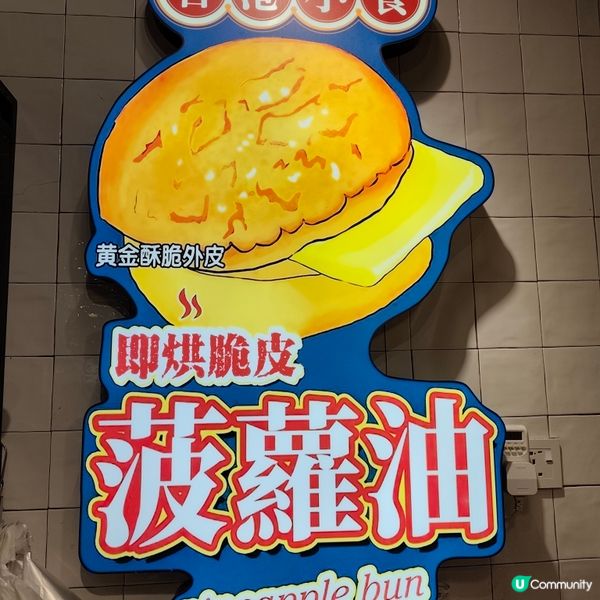 土瓜灣平靚正街坊食堂🍗