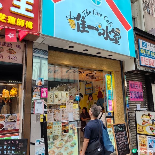 土瓜灣平靚正街坊食堂🍗
