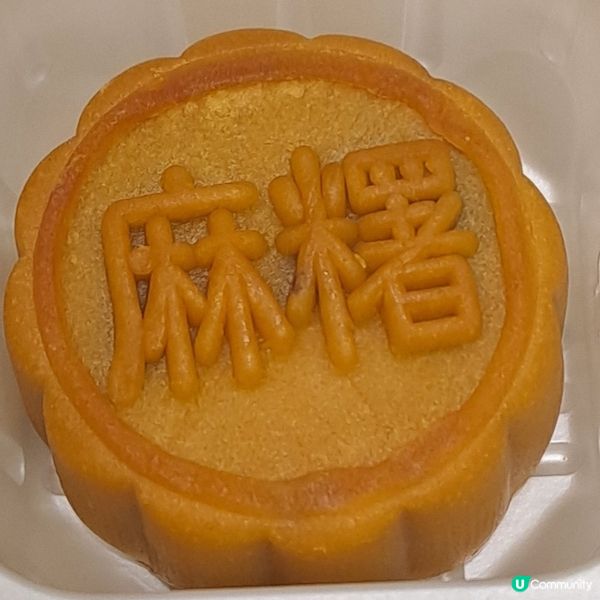 超萌東海堂秋の名月餅賀中秋🐇🥮
