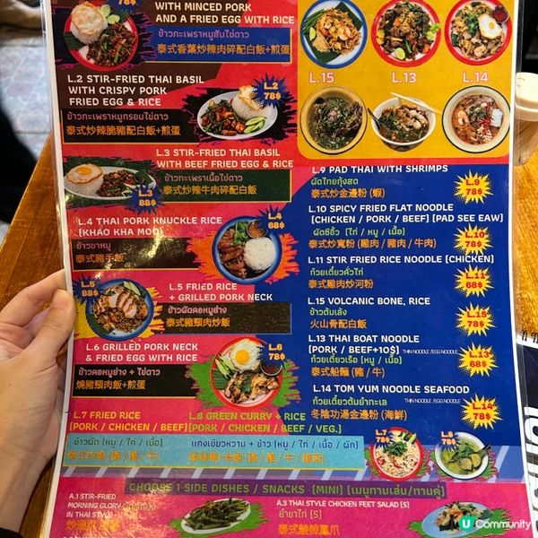 旺角高CP值泰菜🇹🇭