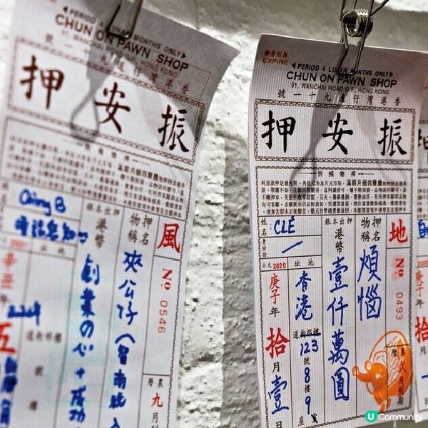 「二叔公」櫃台變咖啡店 逾80 年振安大押與社區再連結項目總