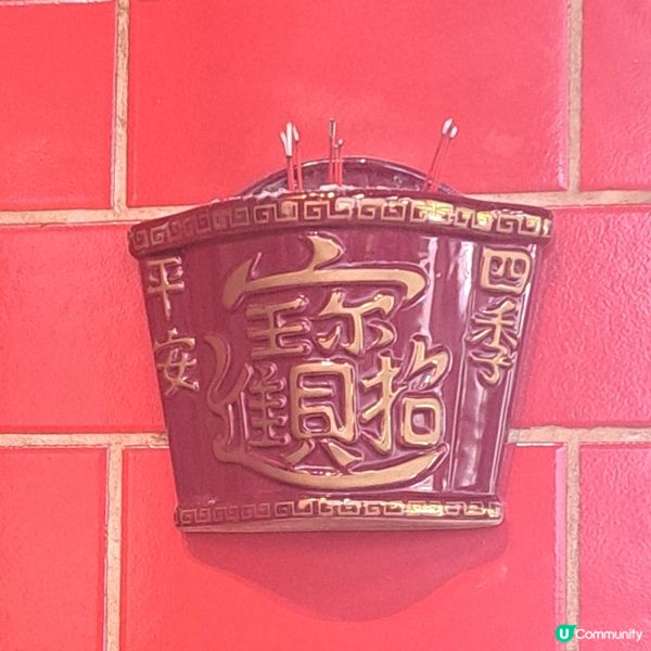 深度遊青衣尋寶藏探古廟!🧭