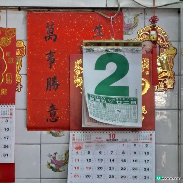深度遊青衣尋寶藏探古廟!🧭