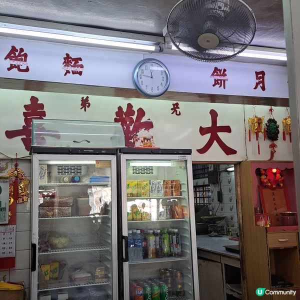 深度遊青衣尋寶藏探古廟!🧭